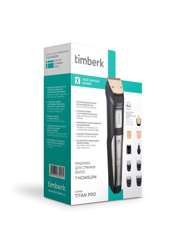 Машинка для стрижки волос T-HC341SLDW Машинка для стрижки волос T-HC341SLDW