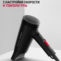 Фен для волос Karl Lagerfeld Express Style CV184LF0, 1600 Вт