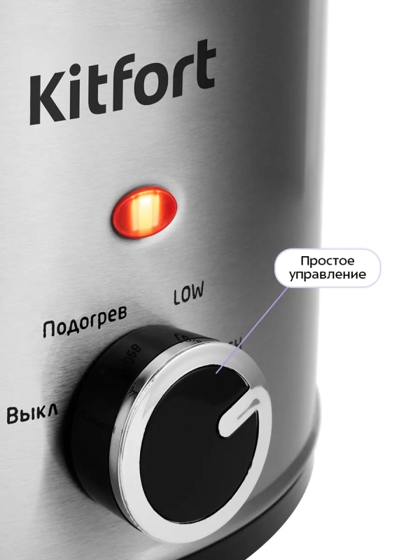 Медленноварка КТ-206 - 160 Вт