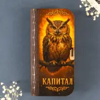 Купюрница "Капитал" 17х8,5 см Купюрница "Капитал" 17х8,5 см