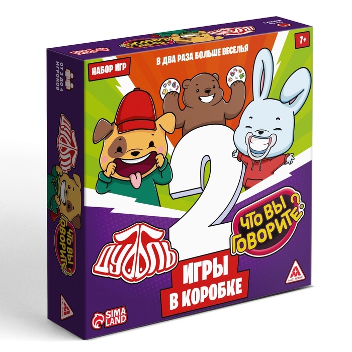 Набор игр Набор игр "Дуббль. Что вы говорите?", 55 карт, 7+