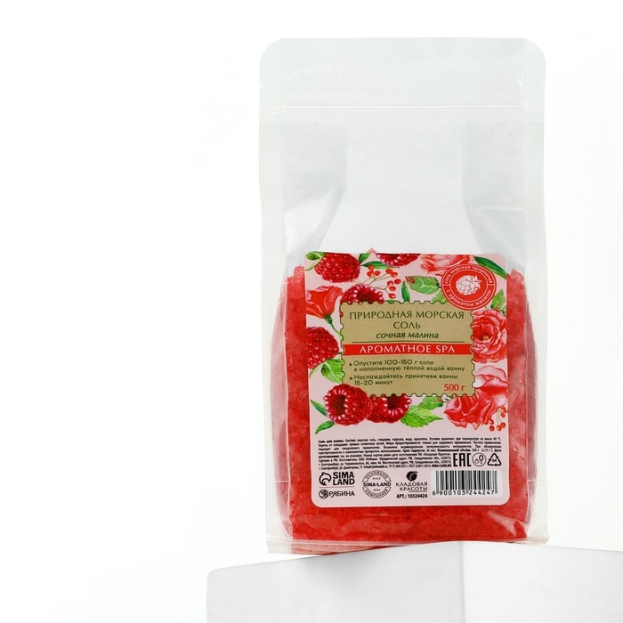 Природная морская соль для ванны, 500 г, аромат малины, КЛАДОВАЯ КРАСОТЫ Природная морская соль для ванны, 500 г, аромат малины, КЛАДОВАЯ КРАСОТЫ