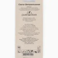 Свеча в торт на шпажке &laquo;Воздушная цифра 6&raquo;, золото