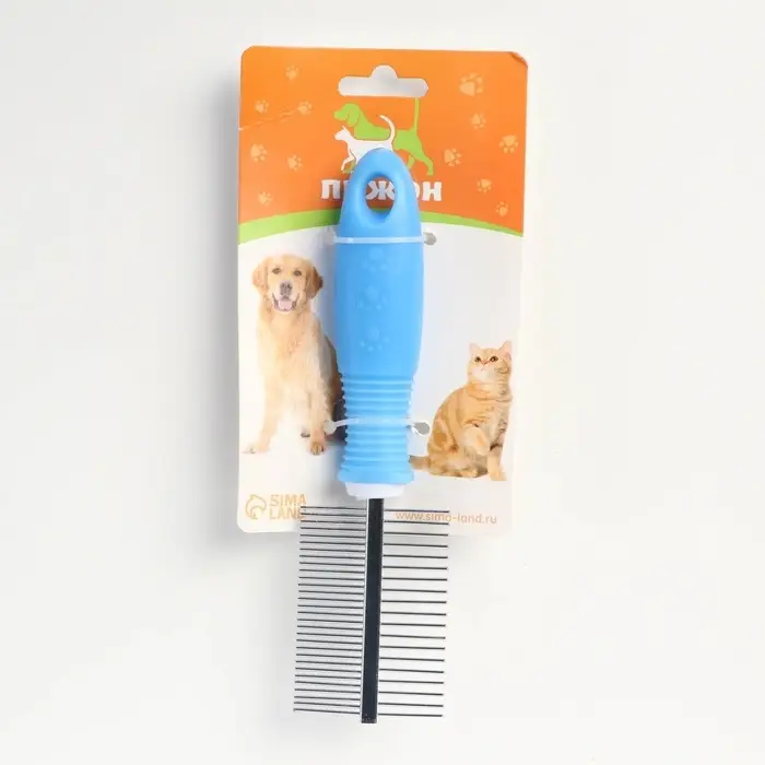 Расчёска для шерсти &laquo;Комфорт&raquo;, 19.5&times;5.2 см, двухсторонняя, нескользящая ручка, голубая