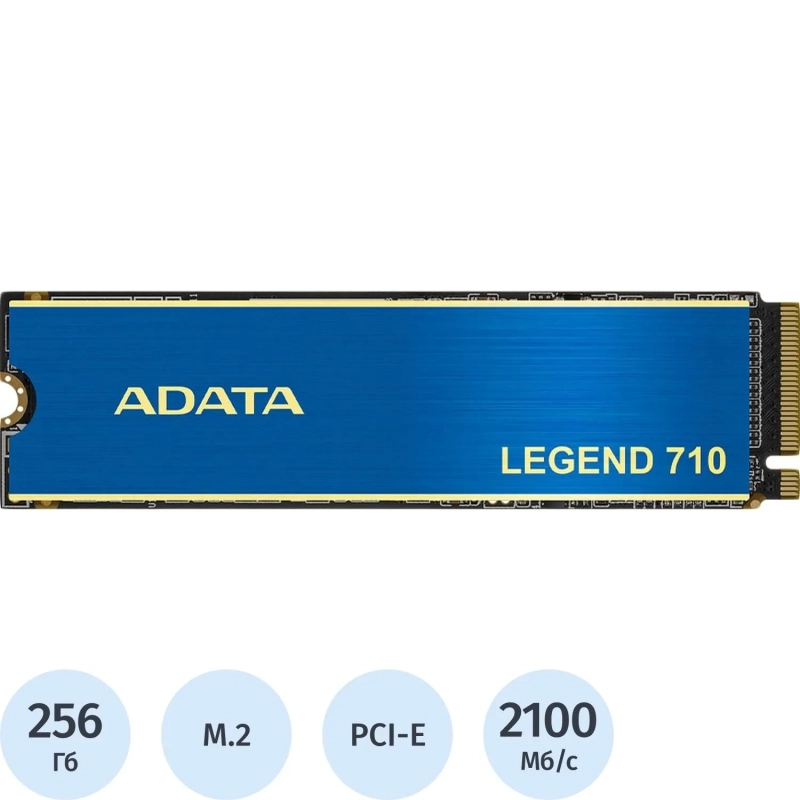 SSD накопитель ADATA SSD LEGEND 710, 256GB, M.2,PCIe 3.0x4(ALEG-710-256GCS)