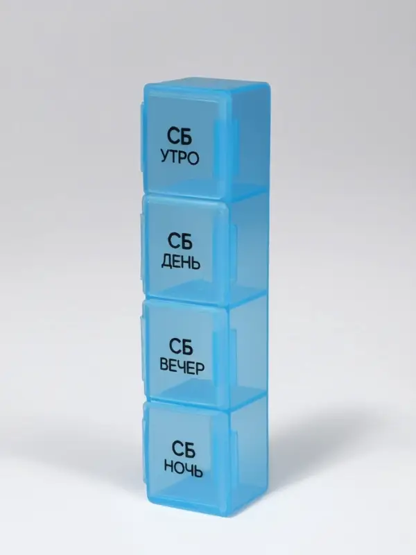 Таблетница - органайзер &laquo;Неделька&raquo;, съёмные ячейки, утро/день/вечер/ночь, 17.5&times;10.7&times;2.5 см, 7 контейнеров по 4 секции, разноцветная