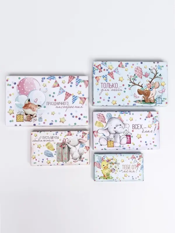 Набор коробок 10 в 1 &laquo;Праздничное настроение&raquo;, 30&times;19&times;11.5 - 12&times;6.5&times;4 см