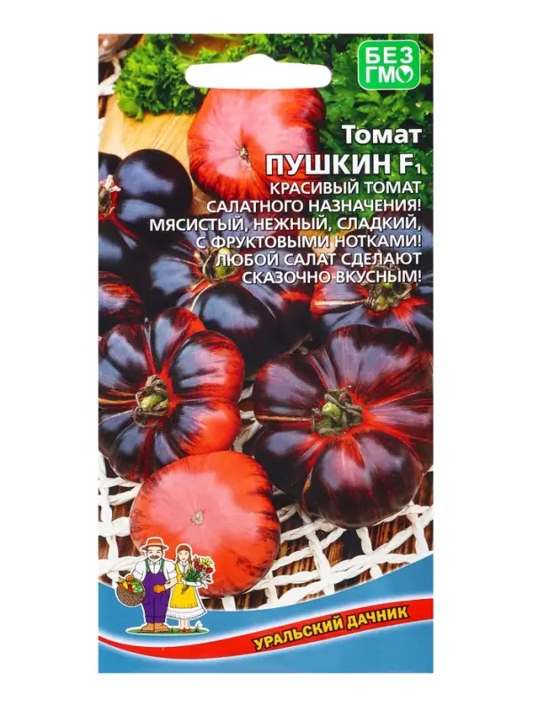 Семена Томат Пушкин F1 (УД) Е/П , Е/П,  10 шт.