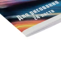 Альбом для рисования А5, 24 листа на скрепке «Авто в ночном городе», обложка мелованный картон, блок 100 г/м²