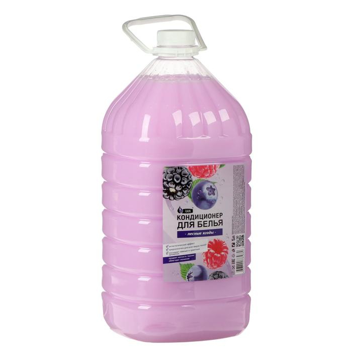 Кондиционер для белья Rain  Кондиционер для белья Rain "Лесные ягоды", 5 л