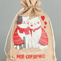 Набор мешков с термонаклейкой &laquo;Новый год&raquo;, холща, 10 шт., 20&times;30 см