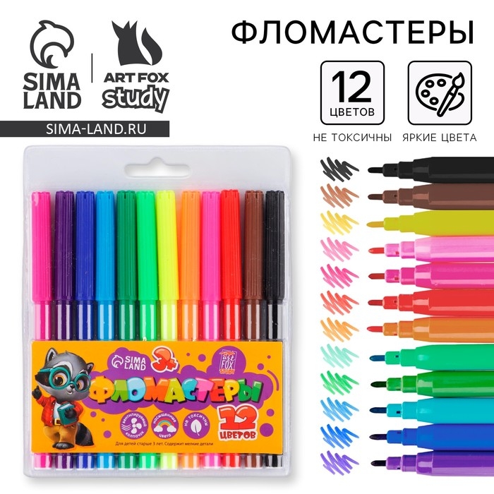 Фломастеры 12 цветов вентилируемый колпачок с европодвесом Фломастеры 12 цветов вентилируемый колпачок с европодвесом