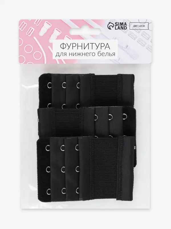 Застёжка для бюстгальтера, удлинитель, 3 ряда 3 крючка, 5&times;8.5 см, 3 шт., чёрная