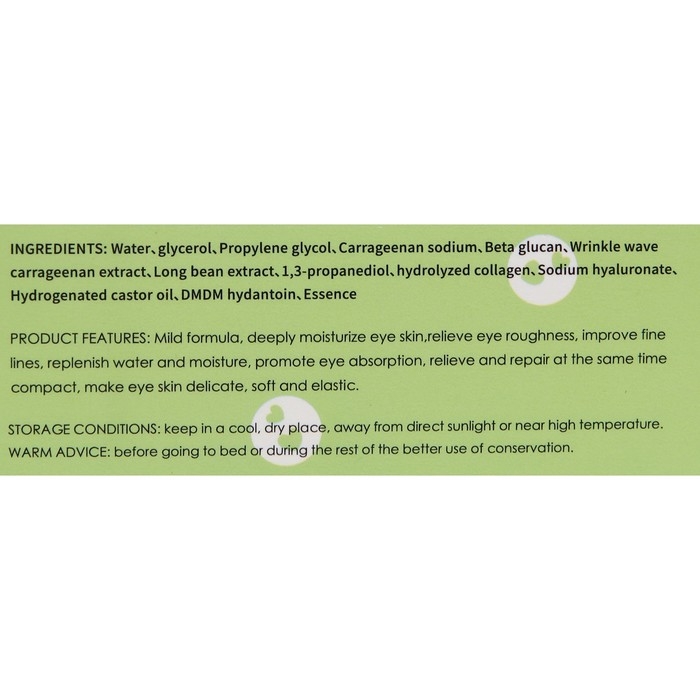 Гидрогелевые патчи для глаз с экстрактом авокадо, 60 шт. Гидрогелевые патчи для глаз с экстрактом авокадо, 60 шт.