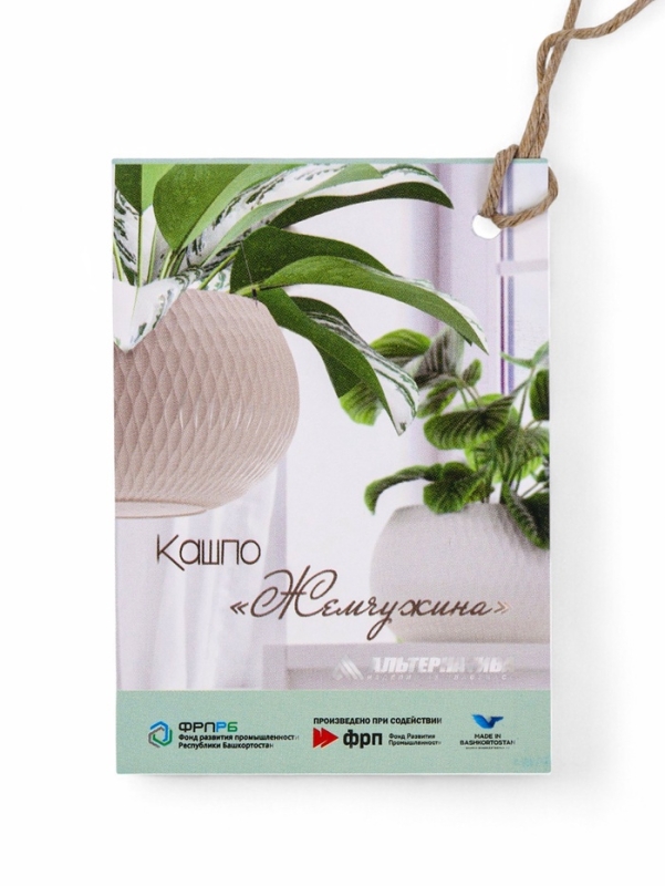 Кашпо "Жемчужина" подвесное 4л, графитовый