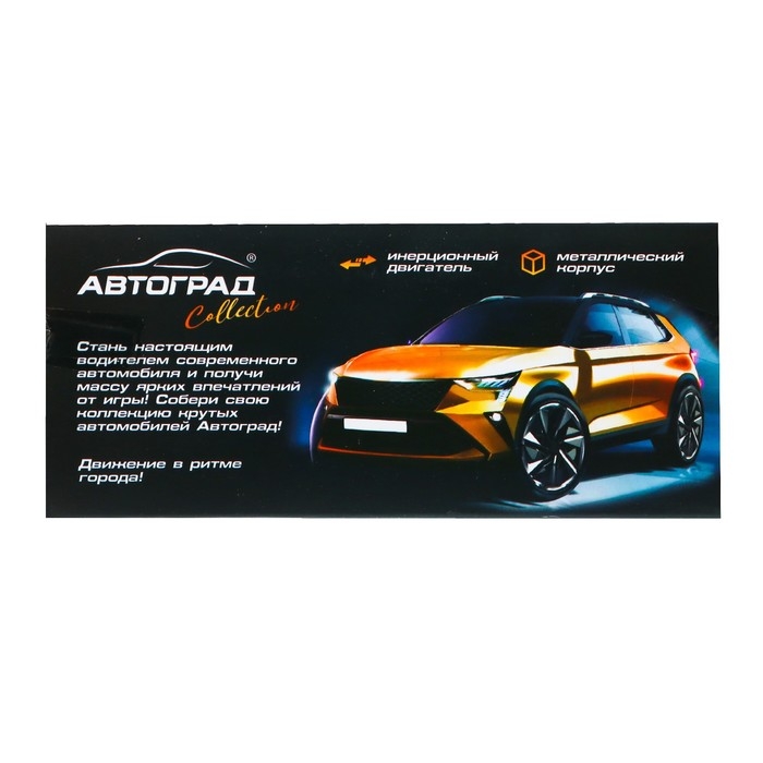 Машина «Внедорожник», 1:32, инерция, световые и звуковые эффекты, цвет белый Машина «Внедорожник», 1:32, инерция, световые и звуковые эффекты, цвет белый