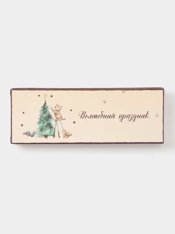 Подставка под ложку новогодняя Доляна «Волшебный праздник», 22.3×7.1×2.5 см, доломит, белая Подставка под ложку новогодняя Доляна «Волшебный праздник», 22.3×7.1×2.5 см, доломит, белая