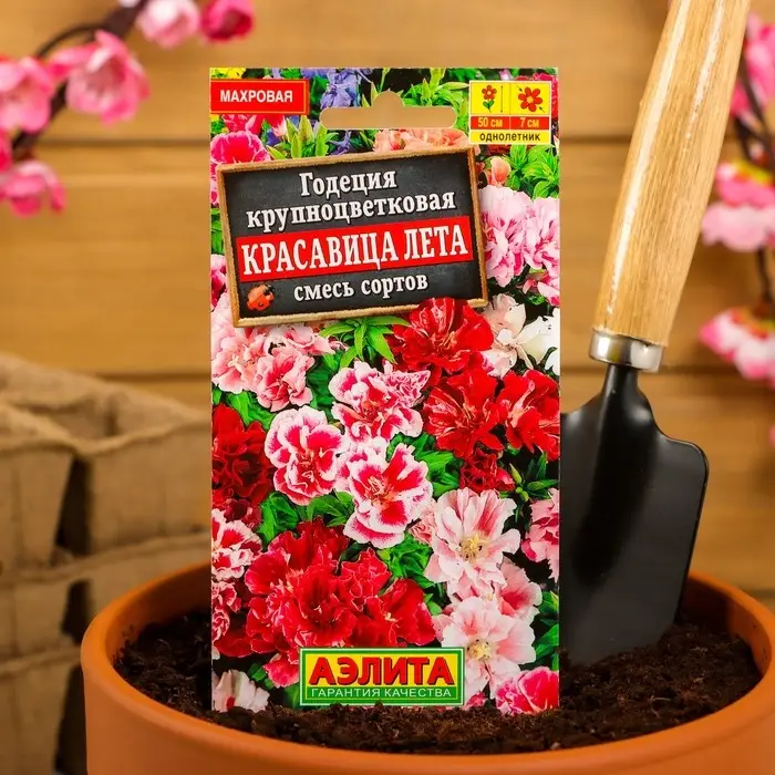 Семена цветов Годеция Семена цветов Годеция "Красавица лета" крупноцветковая, смесь окрасок, О, 0,05 г