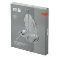 Подставка под крышку тм VETTA, углеродистая сталь
