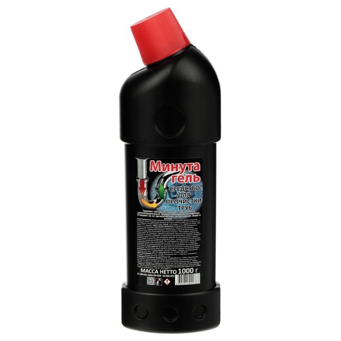 Средство, Гель  для прочистки труб  Средство, Гель  для прочистки труб "Минута" 1000 г