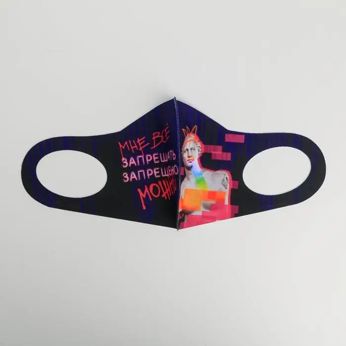 Маска из неопрена многоразовая, защитная, «Венера» Маска из неопрена многоразовая, защитная, «Венера»