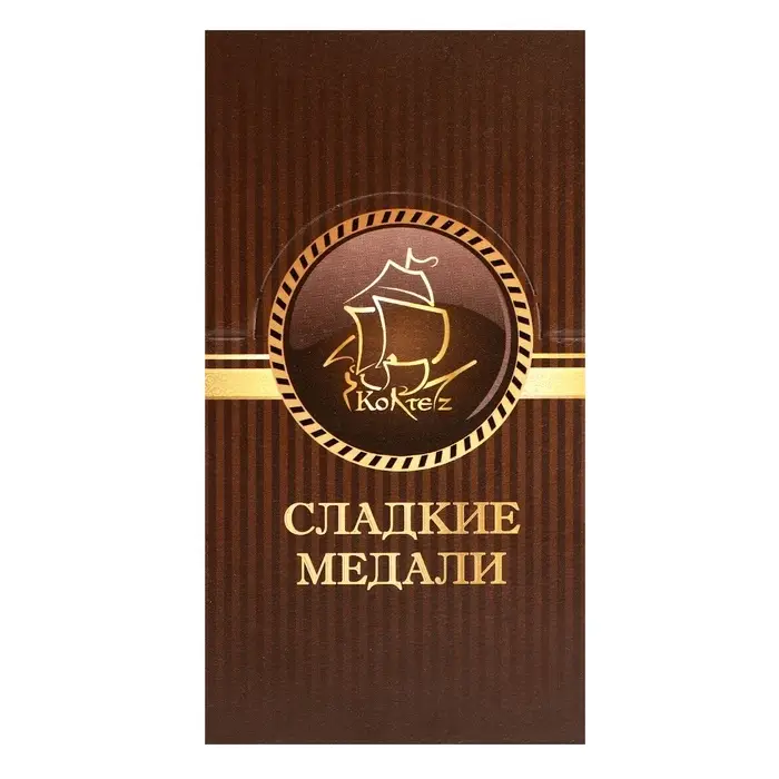 Шоколадная медаль Шоколадная медаль "Русская тройка", МИКС, 24 г