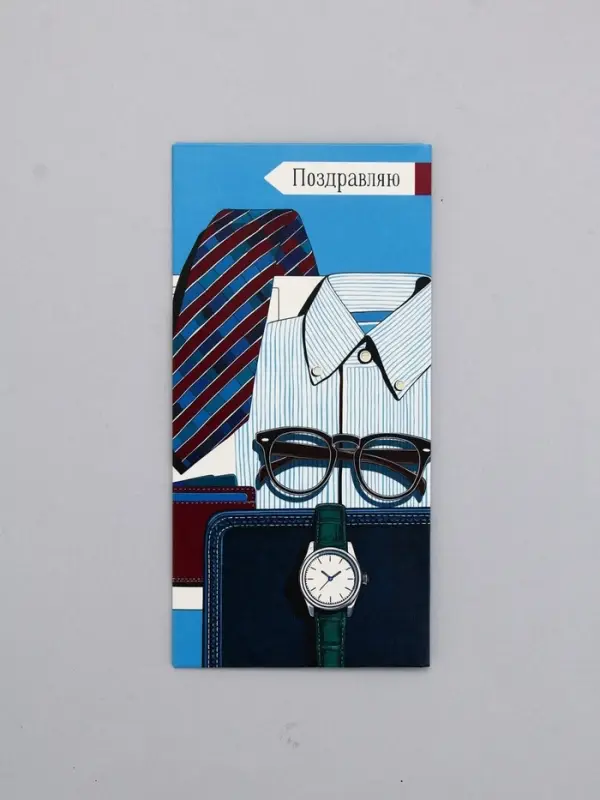 Конверт для денег «Поздравляю!», мужские атрибуты, 16,5 х 8 см Конверт для денег «Поздравляю!», мужские атрибуты, 16,5 х 8 см
