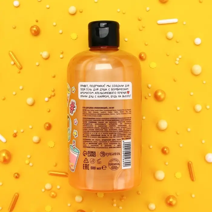 Гель для душа женский, 500 мл, аромат апельсинового печенья, TeenBee