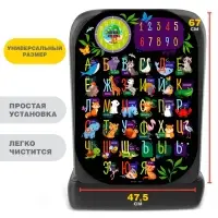 Незапинайка - защитная накидка на сиденье автомобиля &laquo;Развивашка&raquo; МИКС, 67&times;47.5 см