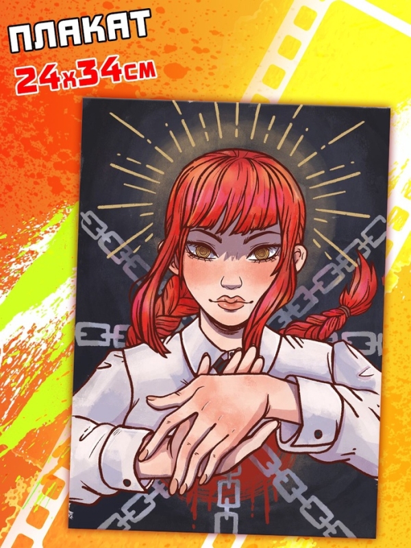 Аниме-бокс 18в1 Аниме-бокс 18в1 "9 отряд на задании"