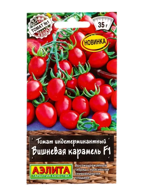 Семена Томат Вишневая карамель F1 Р Профи-Аэлита, Ц/П,10 шт. Семена Томат Вишневая карамель F1 Р Профи-Аэлита, Ц/П,10 шт.