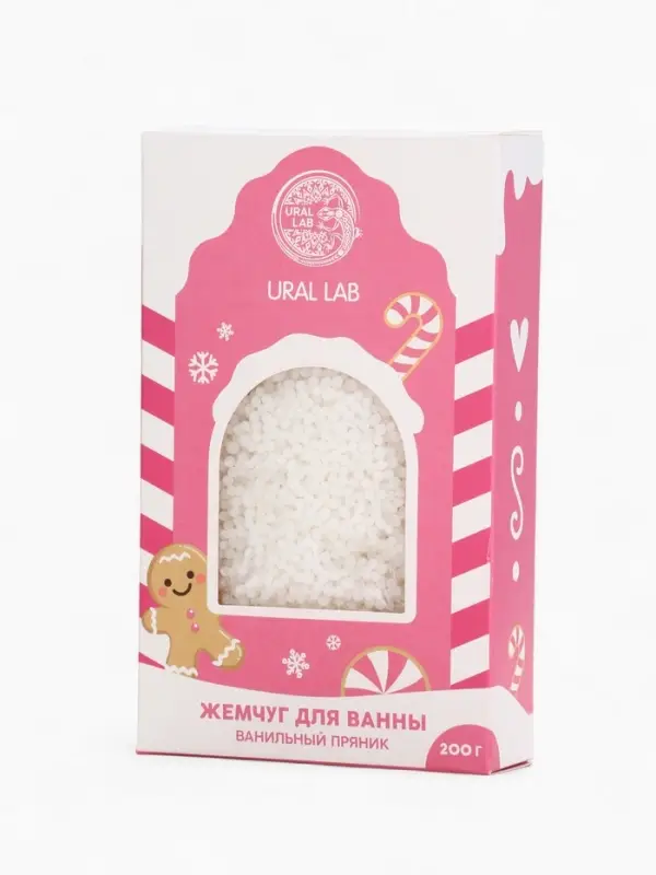 Жемчуг для ванны &laquo;Чудес и радости&raquo;, 200 г, аромат ванильный пряник, URAL LAB