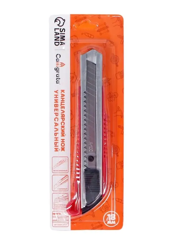 Нож канцелярский с лезвием 18 мм, с металлическими направляющими, с фиксатором, МИКС