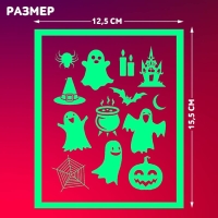 Активити-книжка с рисунками светом «Привидения», ручка с фонариком и невидимыми чернилами