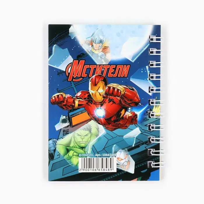 Блокнот А7, 28 листов, набор 4 шт., Марвел