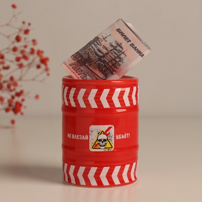 Копилка керамика Копилка керамика "Не влезай убьёт! Частная собственность" красная 6,5х6,5х9 см
