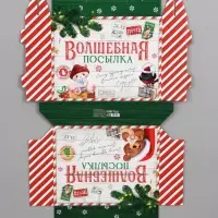 Коробка подарочная, самосборная &laquo;Волшебная посылка&raquo;, 33.7&times;25.7&times;7.9 см