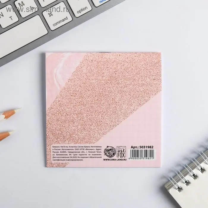 Блокнот 10&times;10, 16 л. в клетку &laquo;Слушай сердце&raquo;