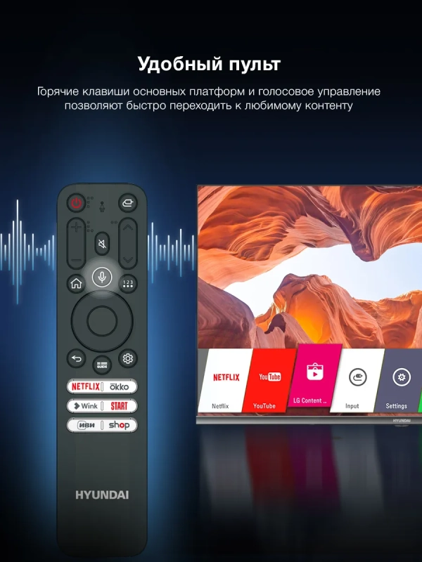 Телевизор H-LED32BS5100 Smart WebOS Frameles Телевизор H-LED32BS5100 Smart WebOS Frameles