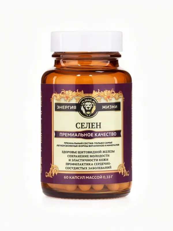 Селен Vitamuno Pro, 60 капсул