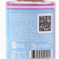 Детская пена для ванны, аромат тропическое мороженое, 100 мл, Монстрик Детская пена для ванны, аромат тропическое мороженое, 100 мл, Монстрик