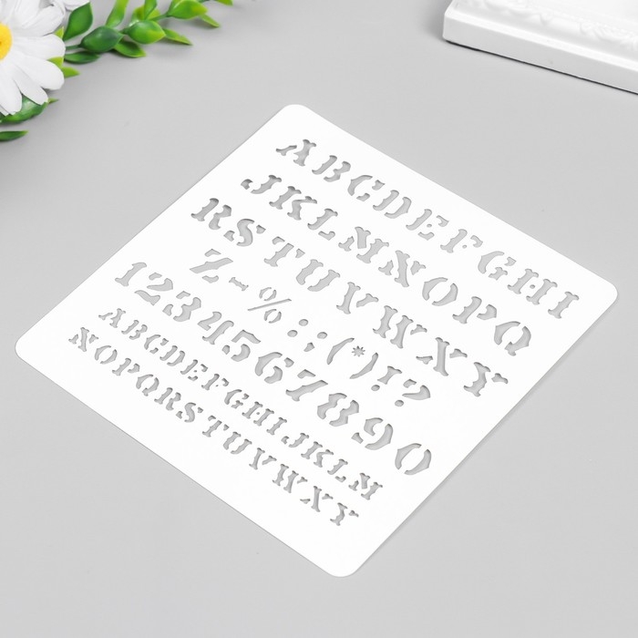 Трафарет пластиковый Трафарет пластиковый "Алфавит Английский с цифрами и знаками" 15х15 см