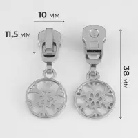 Бегунок для металлической молнии, №5, &laquo;Снежинка&raquo;, 10 шт., цвет никель