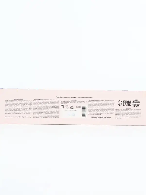 Гифтбокс в виде сумочки "Весеннего счастья"