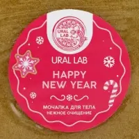 Мочалка для тела в форме рождественского пряника, URAL LAB