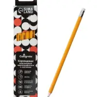 Набор карандашей чернографитных Calligrata. Classic, 12 штук, HB, с ластиком, трёхгранные, пластиковые, оранжевый корпус