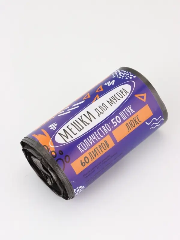 Мешки для мусора в рулоне 60 л, черные, ПНД, толщина 15 мкм, 50 шт Мешки для мусора в рулоне 60 л, черные, ПНД, толщина 15 мкм, 50 шт