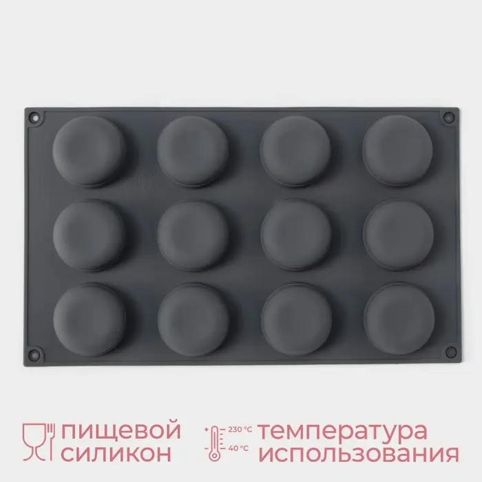 Форма для выпечки и муссовых десертов KONFINETTA &laquo;Паутина&raquo;, силикон, 29.5&times;17.5&times;2.5 см, 12 ячеек (4.2&times;2.5 см), серая