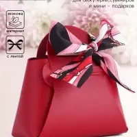 Кожаная подарочная сумочка для бижутерии и сувениров, красная с бантом (лента), 13&times;12&times;5.5 см