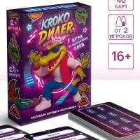 Настольная игра &laquo;KROKO DИЛЕR&raquo;, на объяснение слов, 40 карт, 16+